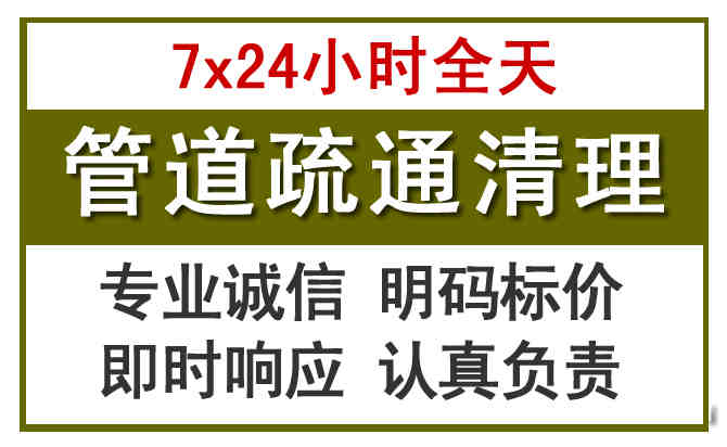 黄埔区沉淀池清理