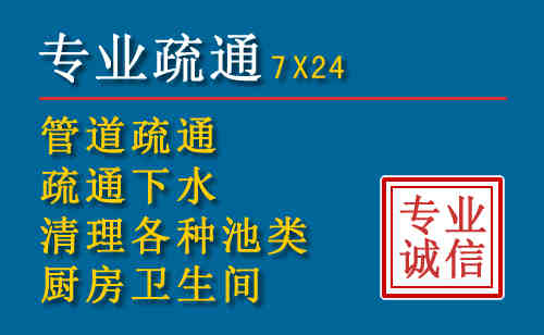 黄埔区科技助力下的2026年夏季窨井管道疏通的新特点