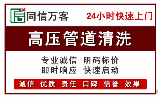 黄埔区河道清理
