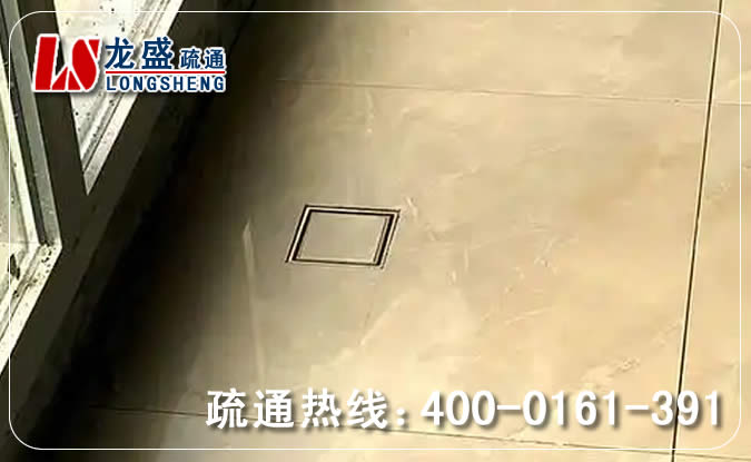 黄埔区阳台疏通地漏管道