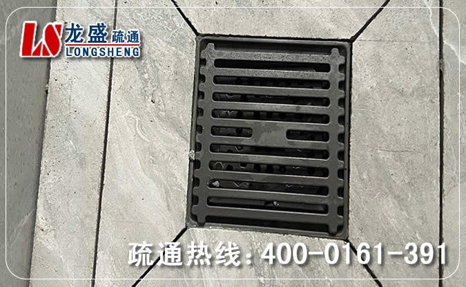 黄埔区淋浴室地漏疏通